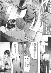 [Onihime] Boshi Soukan Tengoku - Mother and child incestuous heaven.