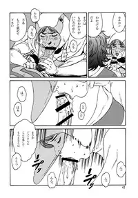 (C74) [Rippadou (Various)] Kunoichi Inmaihen Maki no Ni (Various)