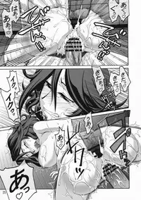 (C75) [Gold Rush (Suzuki Address)] COMIC Daybreak vol.3 (Gundam 00)