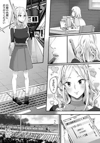 COMIC Ananga Ranga Vol. 45
