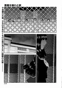 COMIC AUN 2003-12 Vol. 91