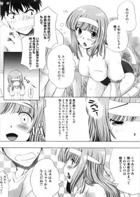 [Kaiduka] Punyu! Chichi Mania