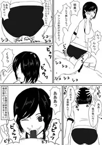 [STOP-ten] Copy Appli