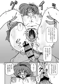 [Graf Zeppelin (Ta152)] Variable Vipers II (Viper) [Digital]