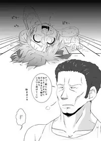 Okasareru Tame ni Umarete Kita Youna Otokonoko