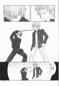 [Hiiragi Masaki] Shounen maid Curo-kun ~Chigyakuhen~