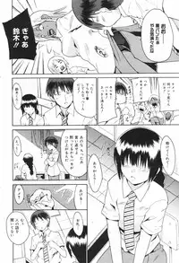 Manga Bangaichi 2008-11