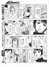 Manga Bon 2013-07