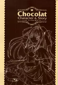 [Giga (Neko Nyan)] Chocolate & Parfait Visual Fanbook