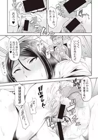 COMIC Shingeki 2017-08 [Digital]