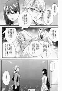 [Kuon Michiyoshi] Zettai Harem ｃｈ.40-52+2