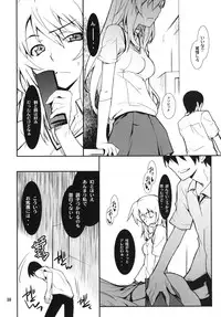 [P-FOREST (Hozumi Takashi)] Yaritai Houdai (Toaru Kagaku no Railgun) [Digital]