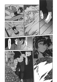 [Manabe Jouji] Oniku de CHU - Meat & Meet Paradise