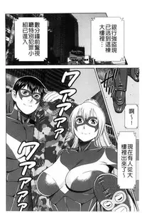 [Takasugi Kou] Lady Floral [Chinese]