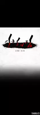 [Rigeng] House of Dolls Ch.0-19 (English) (YoManga) (Ongoing)