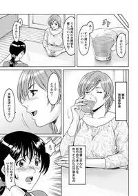 [Anthology] Angel Club MEGA Vol. 2 [Digital]
