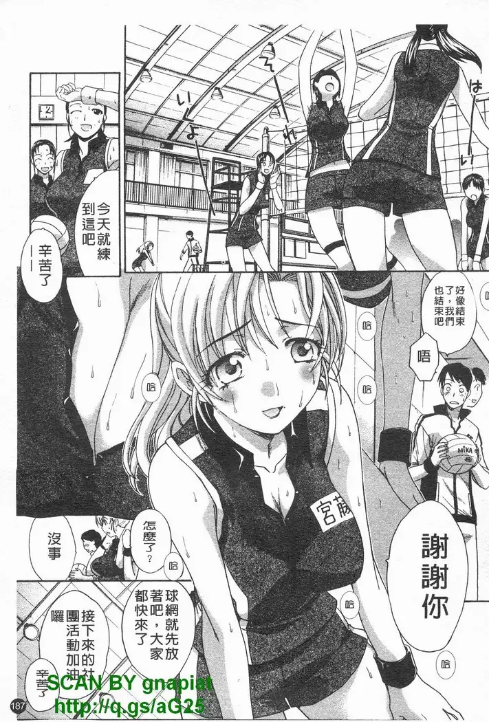 Kosu Kano