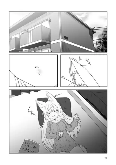 [Check Mate! (Yua)] Kohaku Biyori Soushuuhen Makinoichi [Digital]