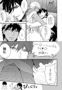 (C84) [PureSlider. (Matsuo)] PURESLIDER. 2011-2012 (Magi: The Labyrinth of Magic)