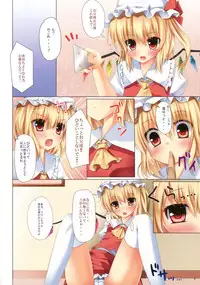 [Uzukikan (U☆tsuki)] Ichatoro Flan!! (Touhou Project) [Digital]