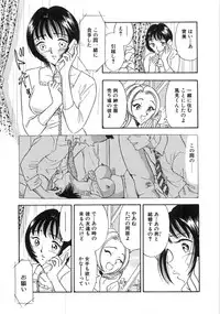[Satou Marumi] Okusama Ha Chijyo ~Shuuchi Hen~
