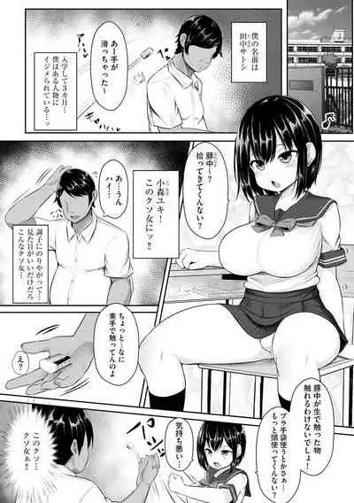[Anthology] Cyberia Maniacs Saimin Choukyou Deluxe Vol. 010 [Digital]