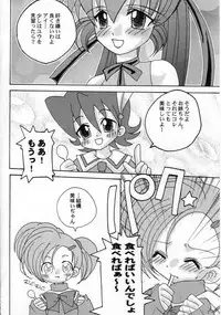 (C61) [Toluene Ittokan (Various)] KETSU! MEGATON FFU (Final Fantasy Unlimited)