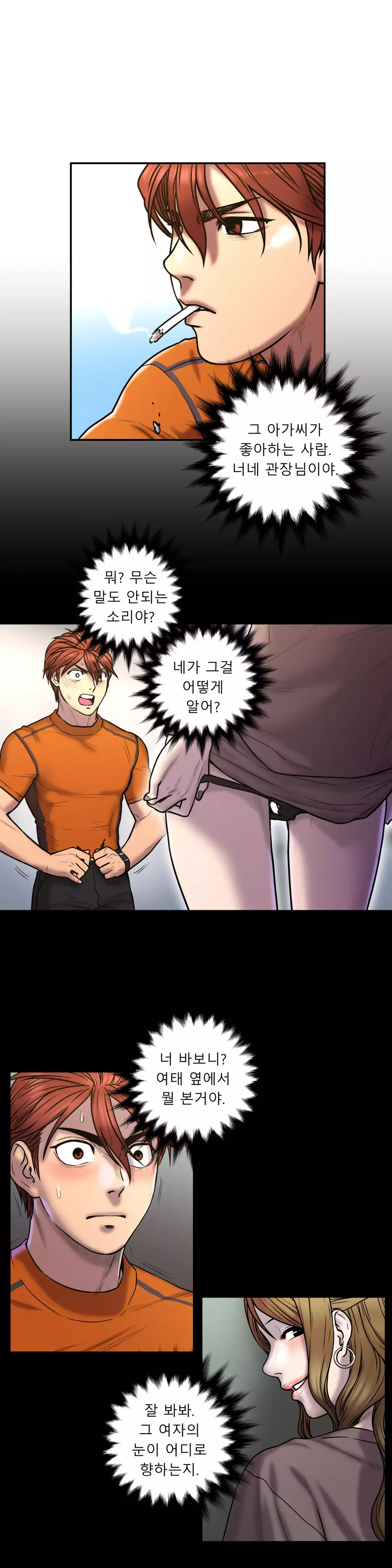 Ghost Love Ch.1-27