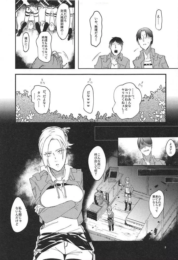 Jitsu wa 104-ki de Ichiban Shikorareteru Onna
