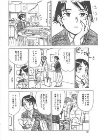 [Momoyama Jiro] Kairaku no Sono (Garden of Pleasure)