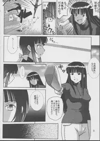[St. Rio (Kitty)] Love Dashi 19 (Love Hina)