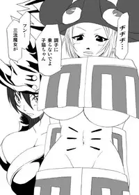 What about Soul Eater? [Seishinkaiko]
