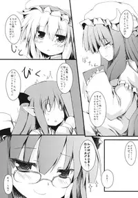 (Reitaisai 8) [Nechorapoddo (Nanpuu)] Motto Flan to Issho (Touhou Project)
