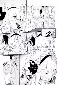 (CT29) [Sarpaccio (Waira)] Choro Sensei (Touhou Project)