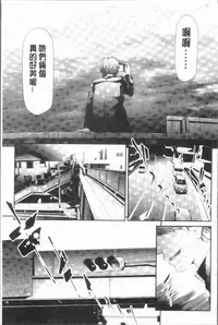 [Shiki Takuto] Sakuramiya Shimai no Netorare Kiroku [Chinese]