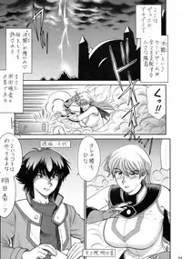 (C70) [Tsurikichi Doumei (Various)] Non Dema-R Reppuu Hen (Various)