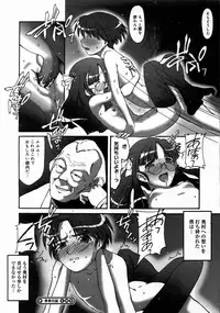 COMIC Megastore H 2003-06