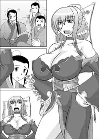 [Kyoten Heichou (Iwai Takeshi)] Koihara Musou (Koihime Musou) [Digital]