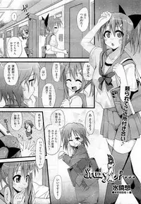 COMIC Aun 2011-01