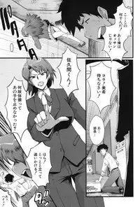 COMIC Mugen Tensei 2017-03 [Digital]