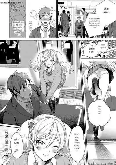 [Yamaimo Tororo] Otome no Sono [English] [Digital]
