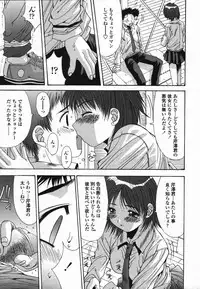 COMIC TENMA 2006-03