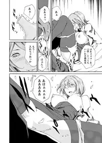 WEB Bazooka Vol. 14