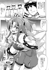 (C85) [Part K (Hitsujibane Shinobu)] Zuihou-chan no Masaguru Kakunouko (Kantai Collection)