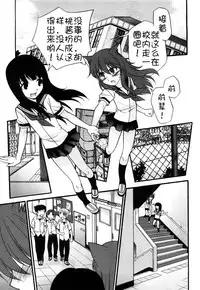 [Kamirenjaku Sanpei] Anal Angel [Chinese] [不冠名汉化] [第0-4话重制]