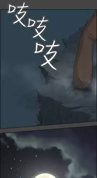 [Hong BanJang] Aharoo Ch.1-34 (English) (YoManga) (Ongoing)
