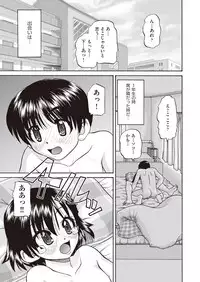 COMIC AUN 2018-10 [Digital]
