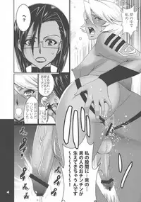 Sukizuki Akira-chan
