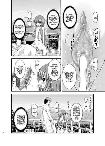 Yagai Roshutsu Katsudou Circle Ge