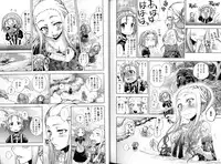 [Anthology] Change H Blue